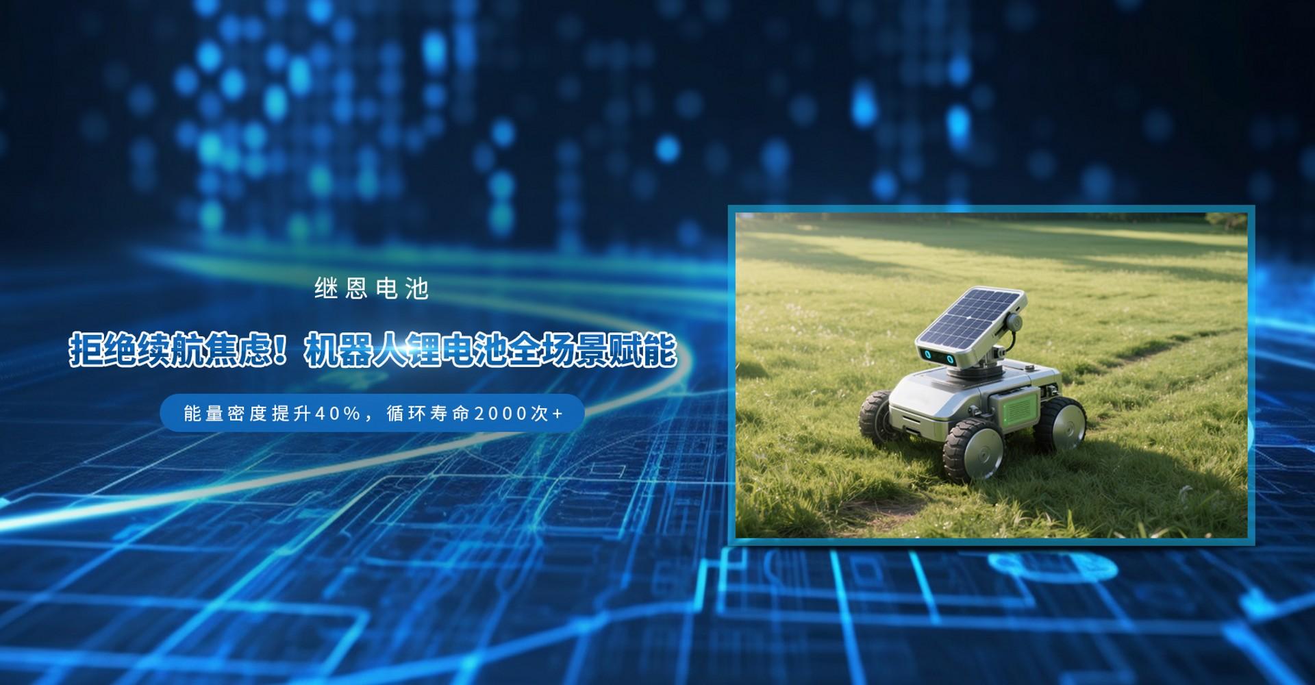 精于科技  專于智能